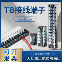 TB�Ӿ�����1512�������^��������/2512/1503/1504/4504��ȼ