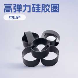 定制硅胶圈模具 高弹力硅橡胶胶套 玻璃橡胶圈来图定制