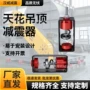 隔音酒吧天花墙面减震器