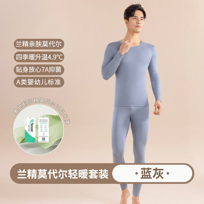 블루 그레이 [남성 정장]