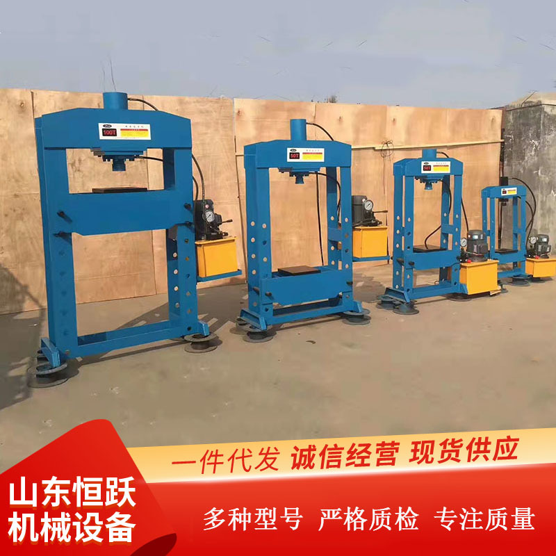 供应电动压力机 液压龙门压床 重型油压机校直机
