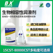 ����ʳƷ������ҽ�ü��󻬼�����������е���������������󻬼�