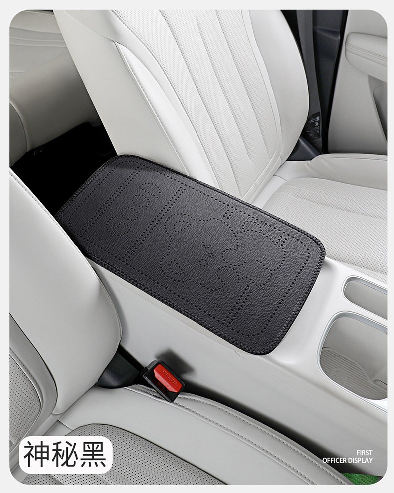 Car armrest cushion with cartoon bear embossed leather, universal central armrest protection cover, armrest heightening pad