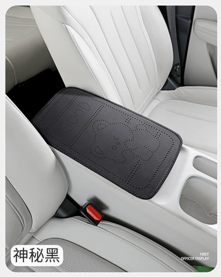 Armrest box pad cartoon bear embossed leather - mysterious-black