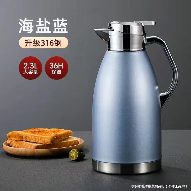316 ステンレス鋼魔法瓶ケトル家庭用商業レストランホテルケトル茶室卸売大容量魔法瓶ケトル|undefined