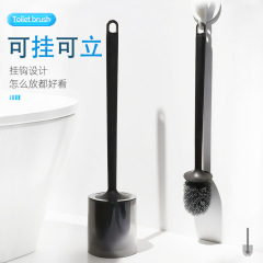 家用马桶刷套装马桶刷刷子带底座无死角洗厕所酒店用马桶刷子塑料