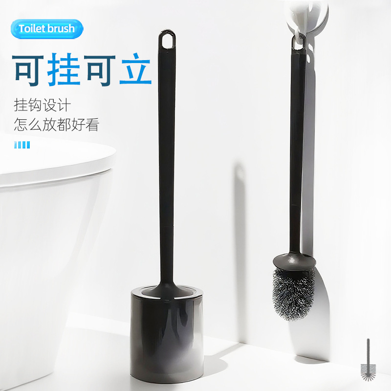 家用马桶刷套装马桶刷刷子带底座无死角洗厕所酒店用马桶刷子塑料|undefined