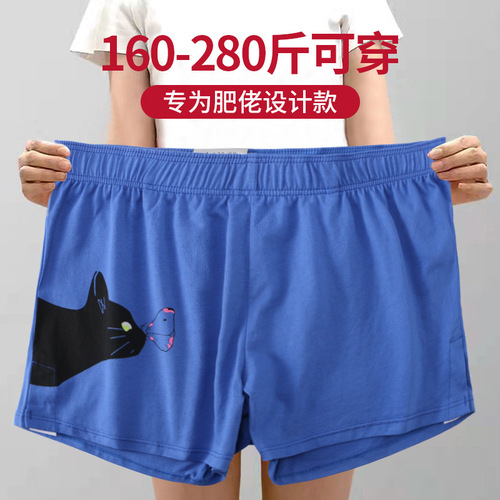 Men's underwear plus size fat guy boxer briefs breathable fat guy 200 pounds sexy youth cotton boxer briefs 538