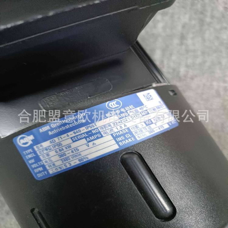 德国艾必埃姆ABM整流器，离合器，电机，制动器，减速机