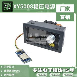 DCDC Cnc Buck-boost Adjustable Dc Regulated Power Supply Boost Buck Module Constant Voltage Constant Current Solar Charging