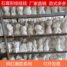 ʯ�����޾W�t����L���X�ް��߮�diy�ֹ��T�fʯ����ͯ�Tɫ