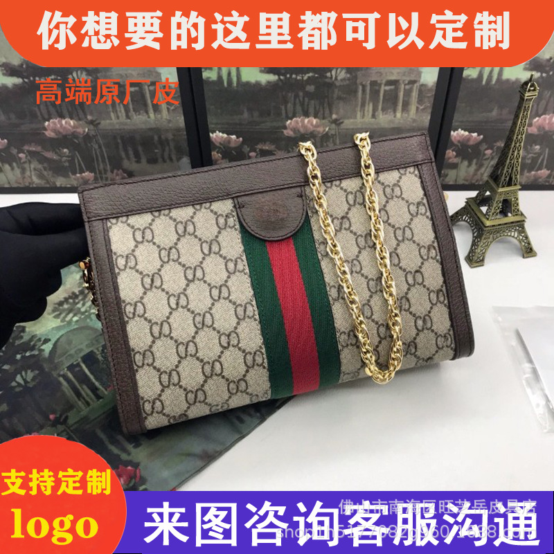 Classic retro small clutch bag