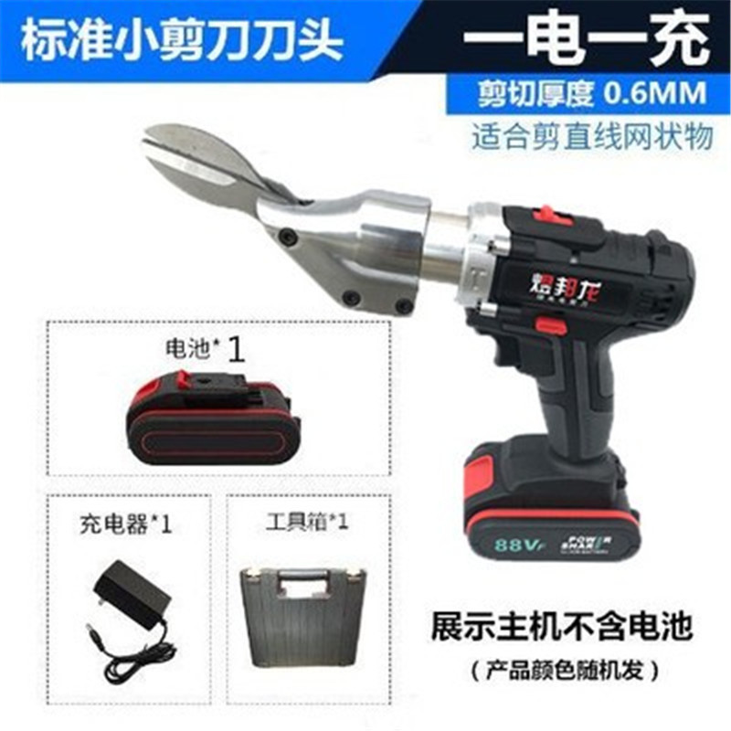 플래그십 모델 108VF(소형 커터 헤드) 단일 전기