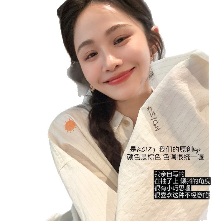 刺绣印花长袖衬衫女上衣女秋2025高级感防晒薄宽松竖条纹通勤百搭|undefined