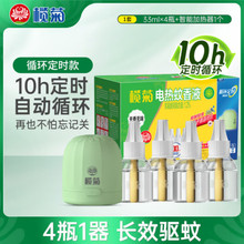 �����´��N�����늟�����Һ����ζ�a���b�o�㶨�r������4ƿ1��