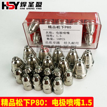 ��Ʒ����P80늘O������x�Ӹ����׼t��P80늘O���LGK80/100