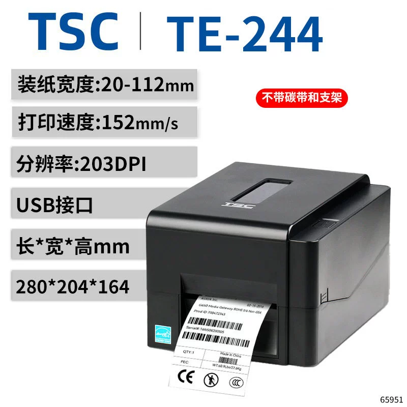 TSC Ttp-244 342proTE344 T-4503E Принтер самоклеящихся ярлыков штрихкод