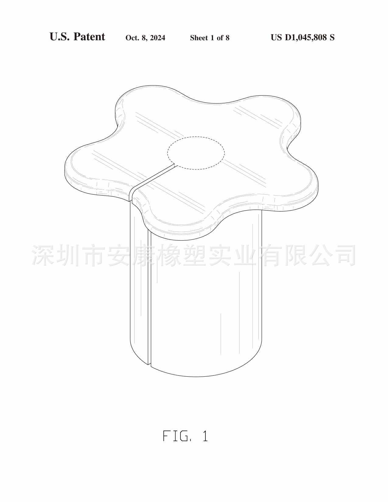 31351-002DUS-加急-电子专利证书-5(1)