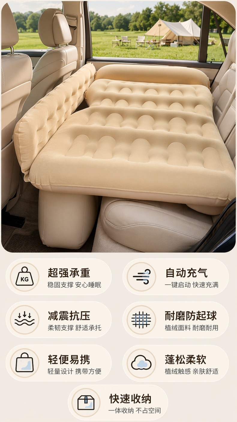Lantu Dreamer Car-Specific Automatic Inflatable Mattress for the Third Row, Rear Seat Sleeping Pad, Rear Seat Small Bed