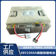 ����﮵��AGV������48V100Ah����ֱ���������������﮵����