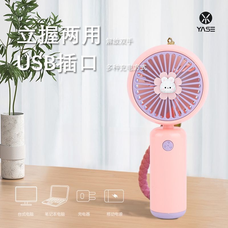 新型国境を越えた対外貿易手持ちポータブルminiミニusb充電無線ロゴアニメ扇風機|undefined