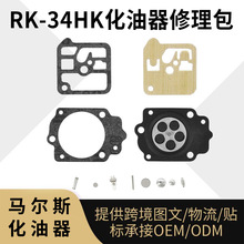 RK-34HK������������ ������112 113 114  ������ά�����