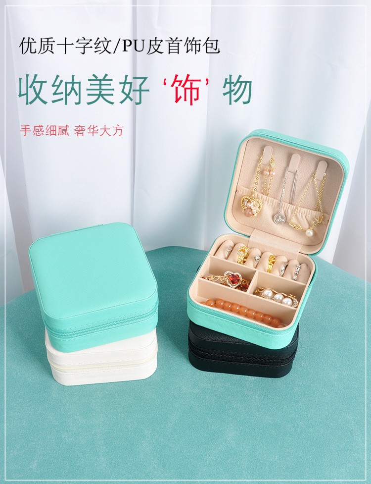 Portable Zippered Jewelry Box Earring Ring Packaging Ornament Box Luxury Travel Jewelry Storage Box In Stock