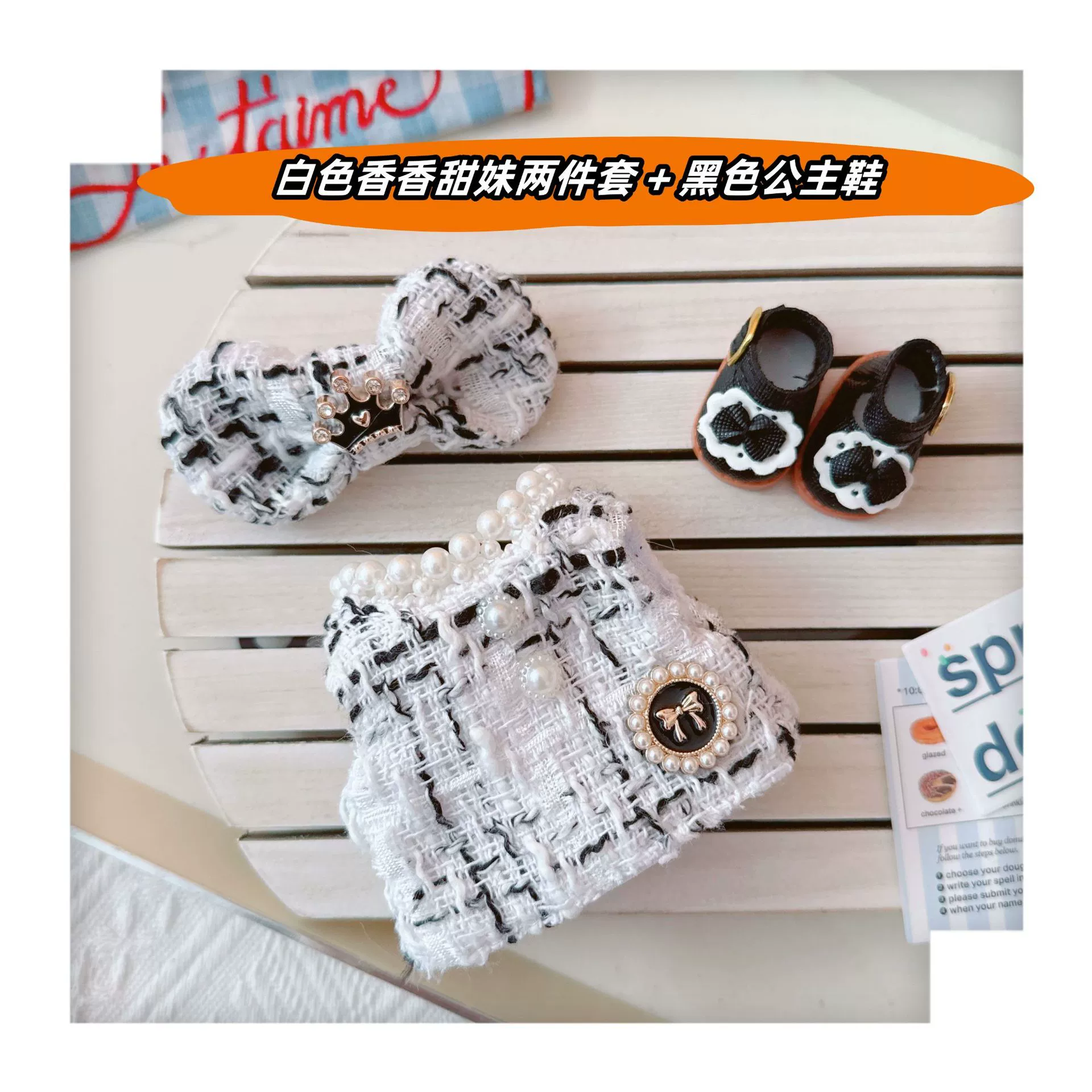 Moon Doll Pendant: Cute Plastic Doll with Skirt, 17cm, Second Gen, Children's Clothing