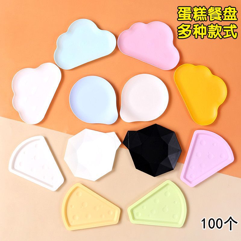 Disposable Plastic Cake Plate Creative Water Drop Plate Clouds Plate Cheese West Point Trial Eating Sub-pack Tableware Fruit Plate