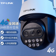 TP-LINK TL-IPC5420XĿ׃4GȫWͨ400ftC