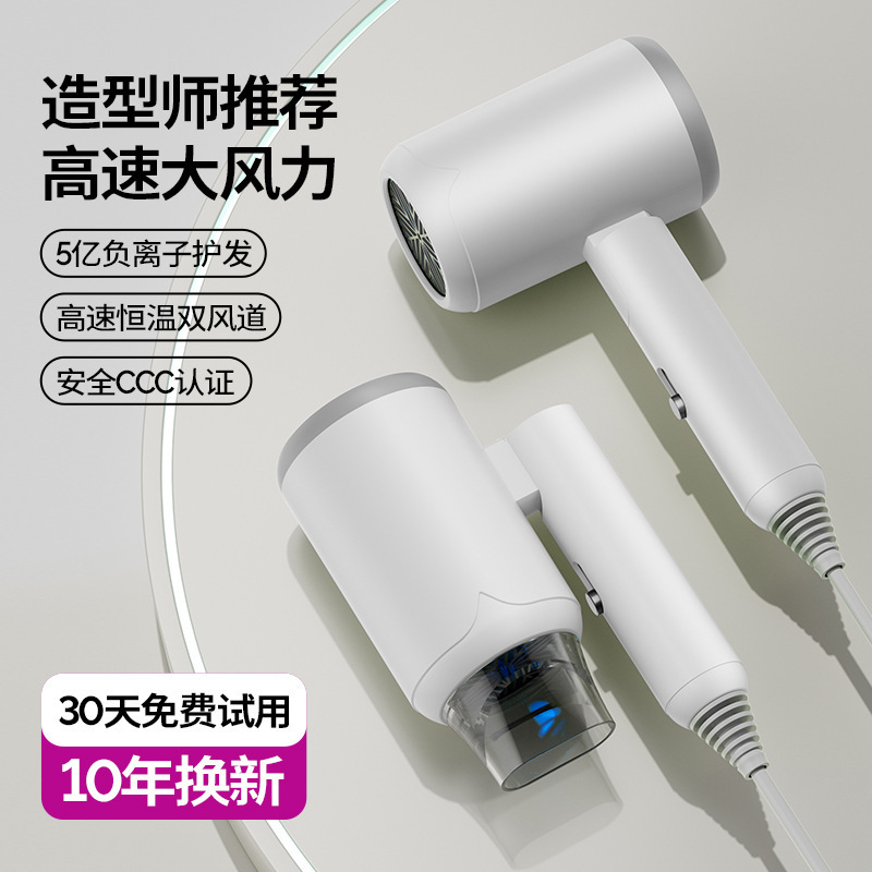 吹风机学生宿舍800w小功率家用大风力速干负离子折叠便携静音风筒|undefined