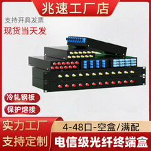 wK˺4/8/12/24/48βwKSC/FC/LC/STw侀ʽ