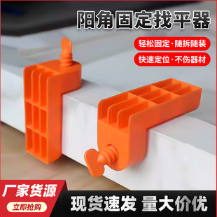 ꖽ���ƽ�����u�ꖽ�ֱ�ǹ̶����ۺ��ĽǶ�λ�o�����ɴu�{ƽ��