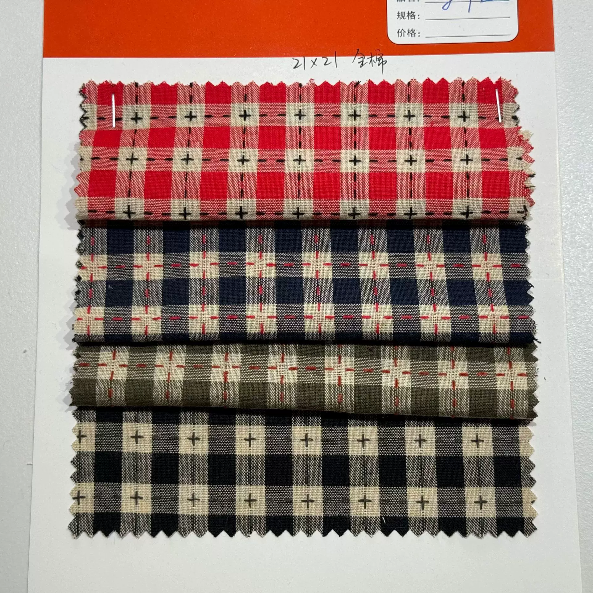 厂家现货 全棉色织格子布 21支 休闲服装衬衫裙子裤子面料
