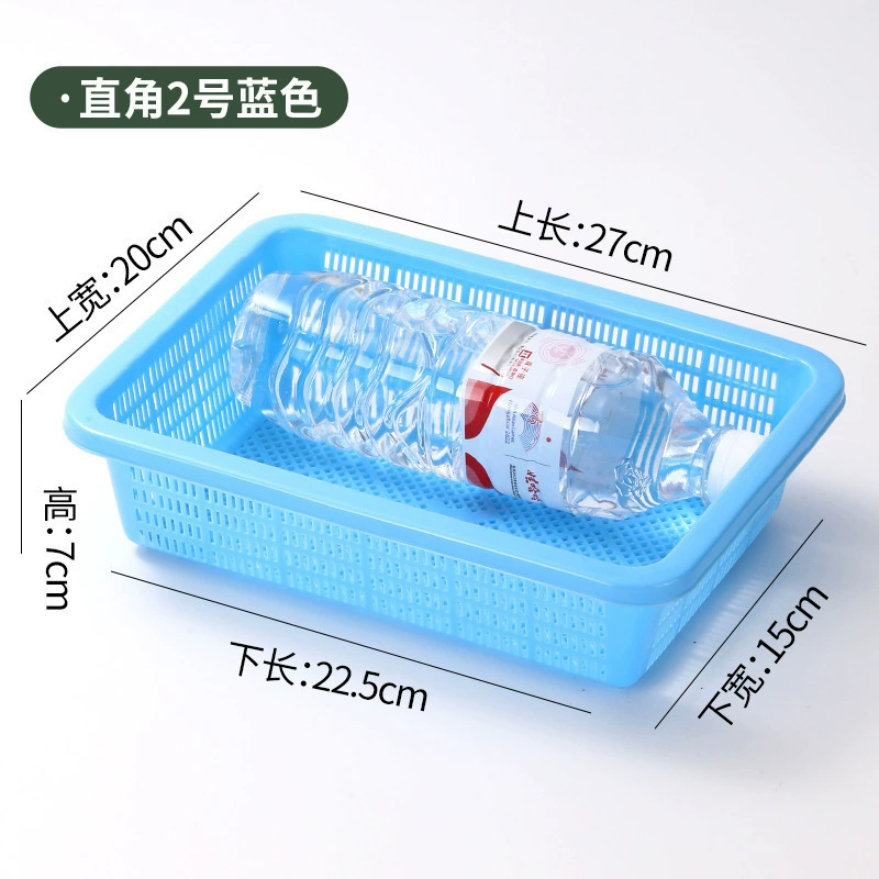 Plastic rectangular storage basket, table drying rack, toy for kindergarten