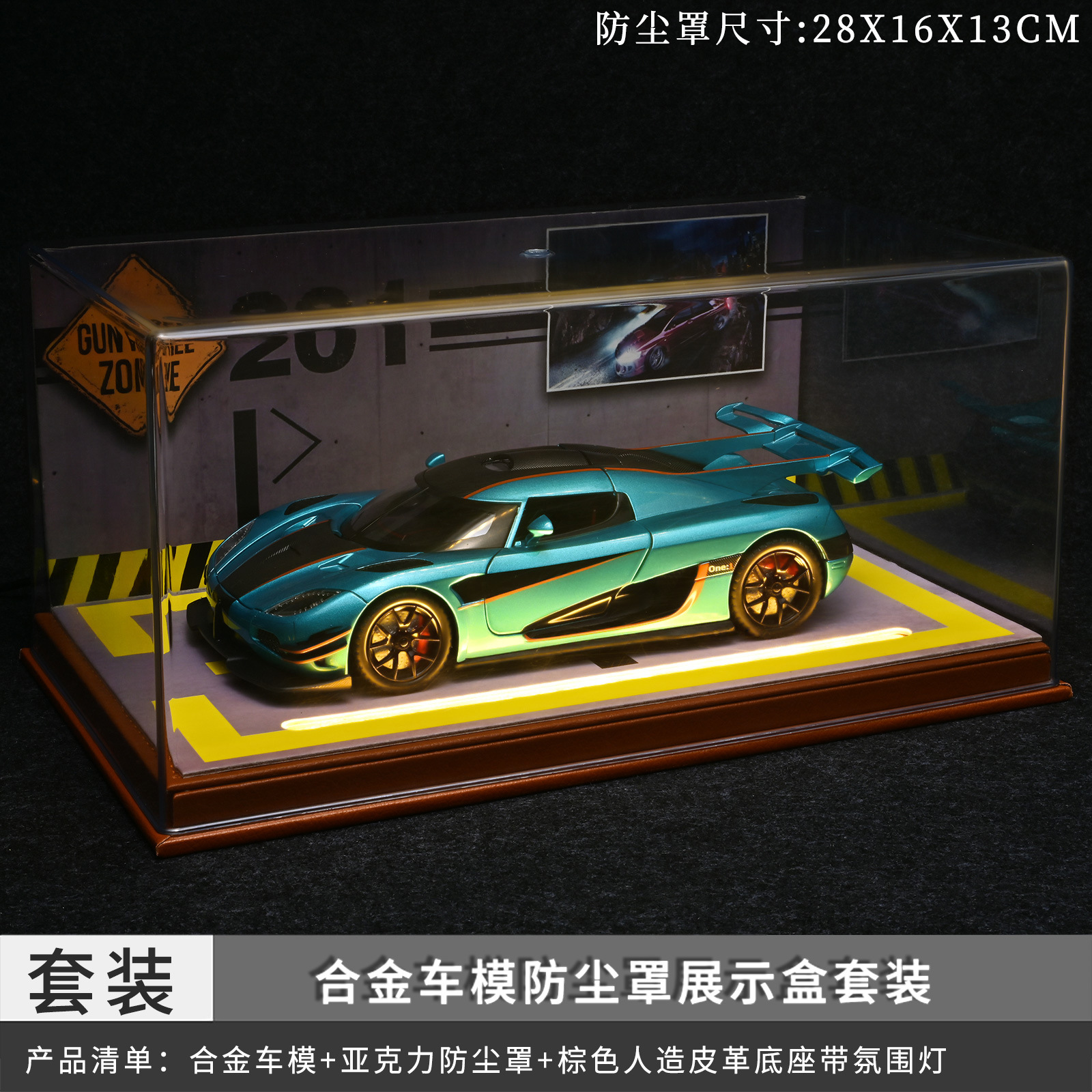 Juego de fundas antipolvo Koenigsegg azules con luz