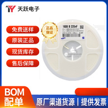 ԭ�b�����NƬ���0603 224K 0.22UF 220nF 16V 25V 50V Ԫ������