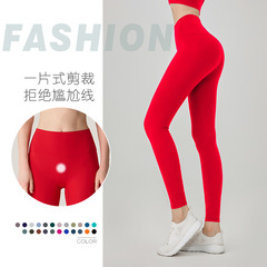 New Arrival Lulu Sports Naked-Feel Seamless Yoga Pants: European & American Style, High-Waisted, Hip-Lifting, Peach-Hued Fitness Wear for Yoga