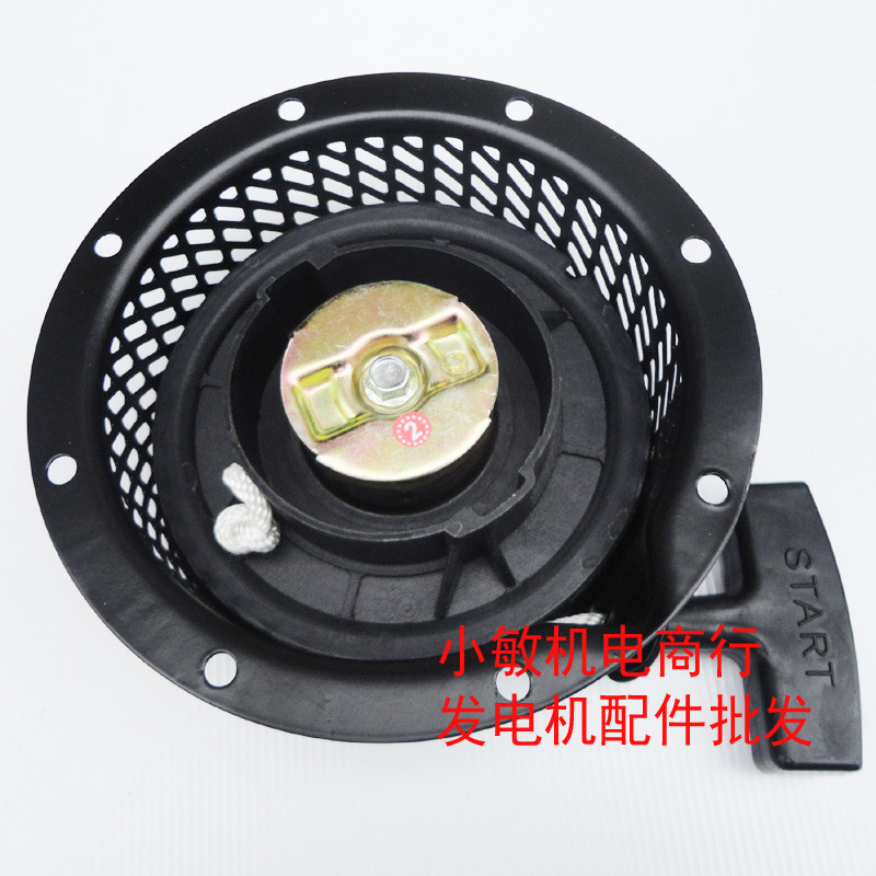 Gasoline generator accessories EY15 pull disc starter assembly gasoline engine EY15 start Cup