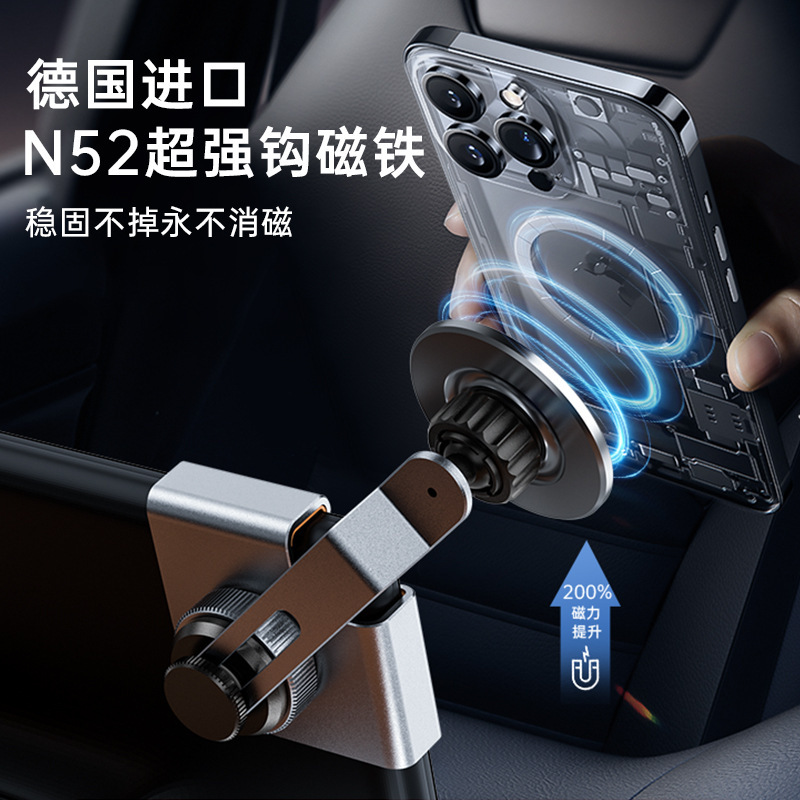 金属製 Magsafe 磁気ナビゲーション ブラケットは、Tesla NIO Huawei 新エネルギー中央制御垂直スクリーン携帯電話に適しています。|undefined