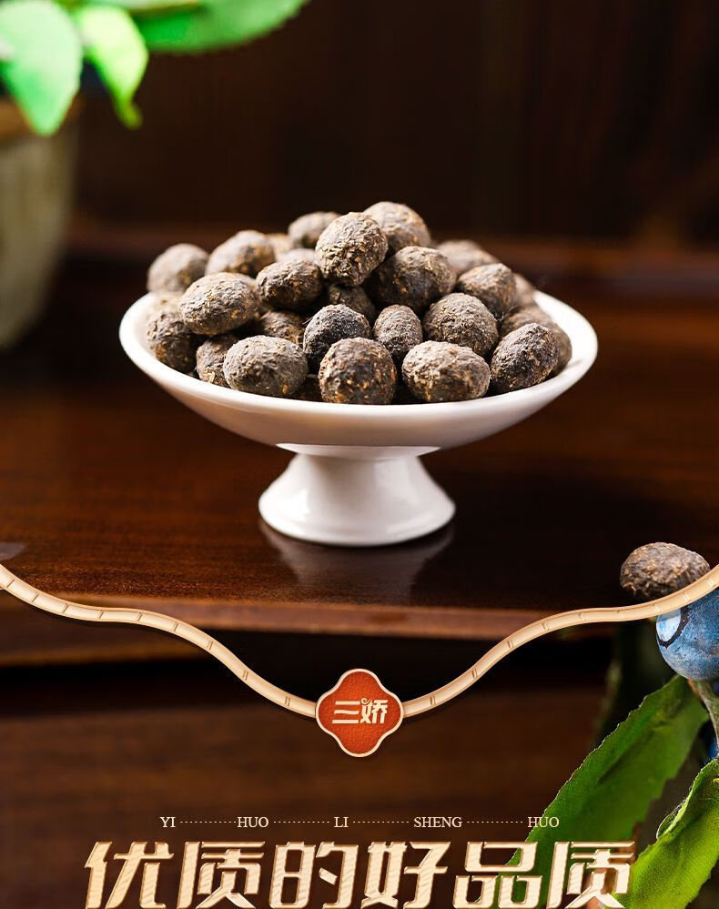 Wang Yue Sha (Oryctolagus cuniculus) — Dried Rabbit Dung Herb, 500g Food-Grade Lot overview