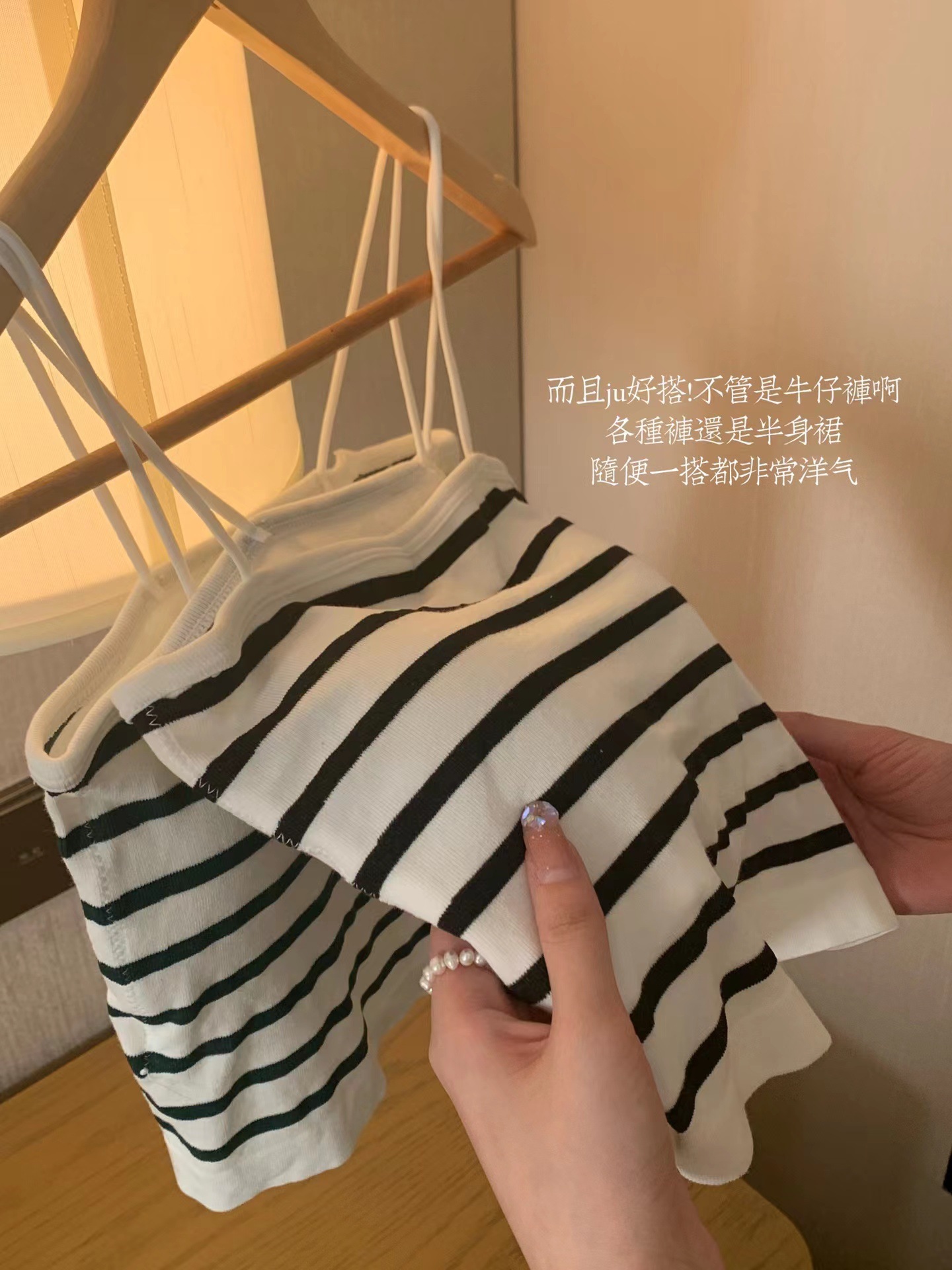 2022 new Korean style contrast striped camisole fixed Cup one-piece seamless vest sweet and spicy striped inside