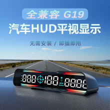 ����HUḐͷ��ʾ������ͨ�ñ���GPS������ƽ������ʾ��ͨ��ǿ����