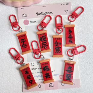 �¿��R�������֙C�����ꌦ耳׿�2026�^�괺�����֒���b�