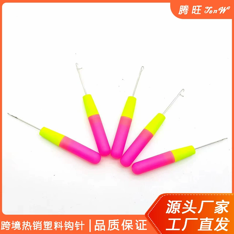 Оптовая продажа 3,8 мм парик плетеный инструмент крючком грязный вязаный крючком волосы крючком розовый крючком