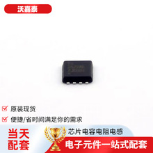 ·VS3522AE PDFN3333-8ԴIGBT_D־w