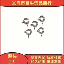 316不锈钢本色SR5.0弹簧扣高品质圆形扣项链扣手链扣专业配件批发