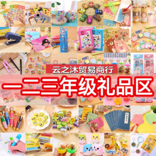 С�W������С�YƷ���⌍�ê�Ʒ�׃��@��ͯһ�����꼉�_�Wȫ��Y��