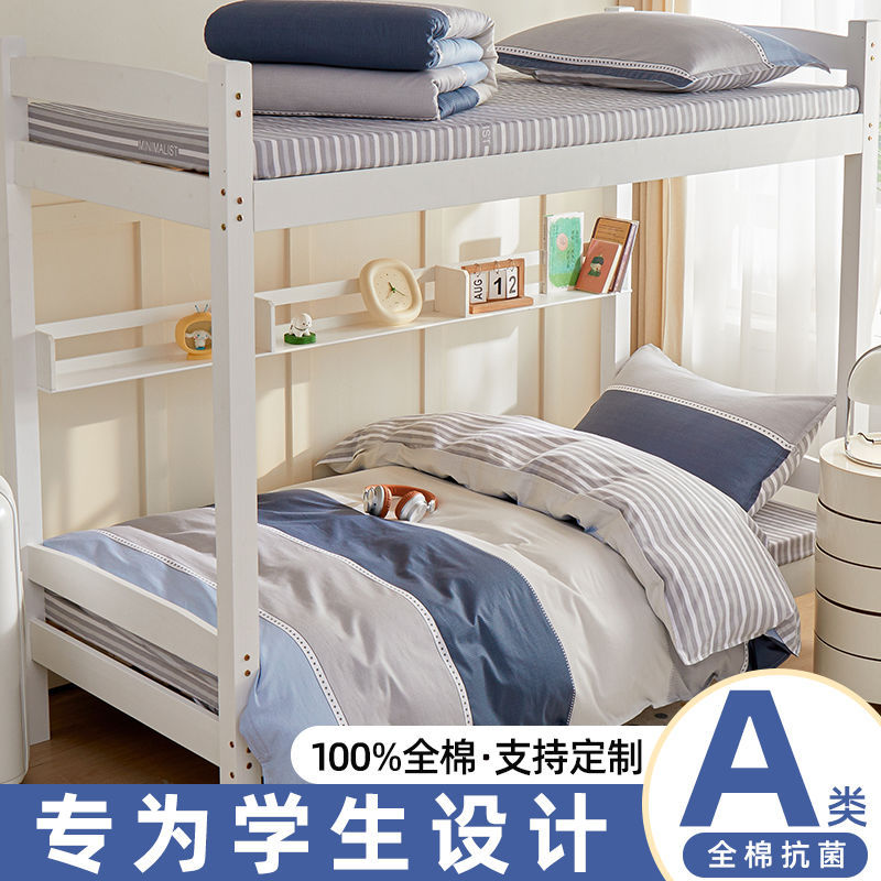 100% algodón dormitorio estudiantil especial una sola persona simple cubierta de edredón de algodón de una sola pieza cubierta de edredón de tres piezas grueso