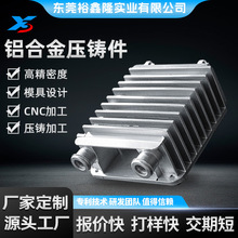 源头工厂铝合金压铸件精密零件加工高压铸造汽车配件锌合金铸件